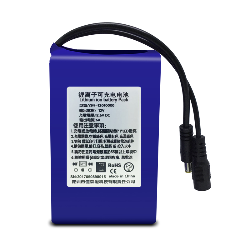 深圳市12V锂电池10AH大容量厂家