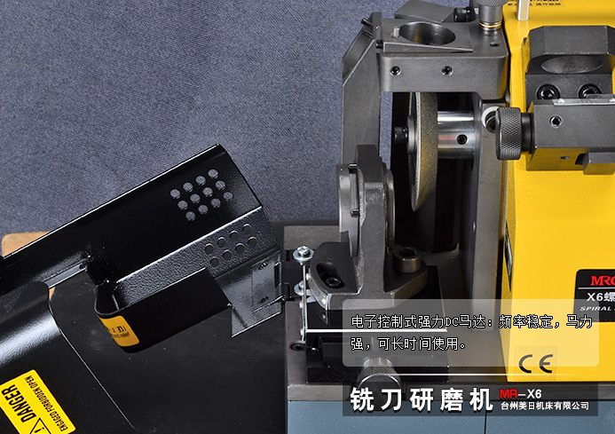 供应螺旋铣刀研磨机MR-X6铣刀研磨机