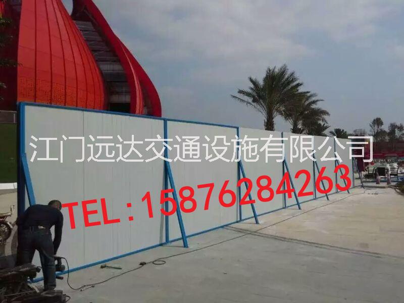 珠海江门广州厂家直销泡沫夹芯板围挡施工围蔽