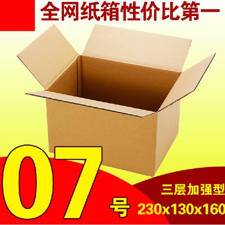 广州坑盒定制厂 供应坑盒生产厂 广州坑盒批发价 广州坑盒多少钱