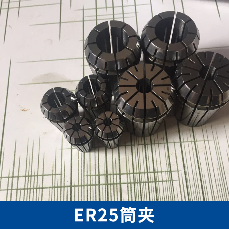 上海ER25弹簧筒夹批发上海ER25弹簧筒夹批发_上海ER25弹簧夹头_上海ER25弹簧