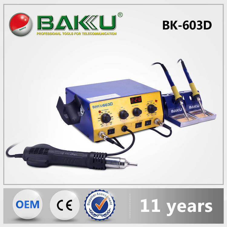 巴酷BK-603D手机/电脑维修批发