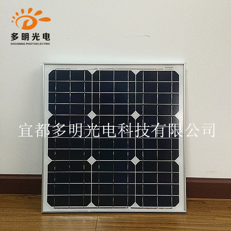精品40W多晶太阳能发电板太阳能板12V家用充电太阳能的电池板40W多晶太阳能电池组件40W单晶太阳能电池组件图片