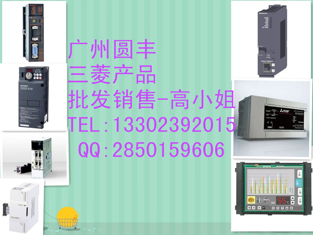 FX5U-64MR/ES三菱FX5U-64MR价格AC电源32入/32继电器输出广州圆丰高高图片