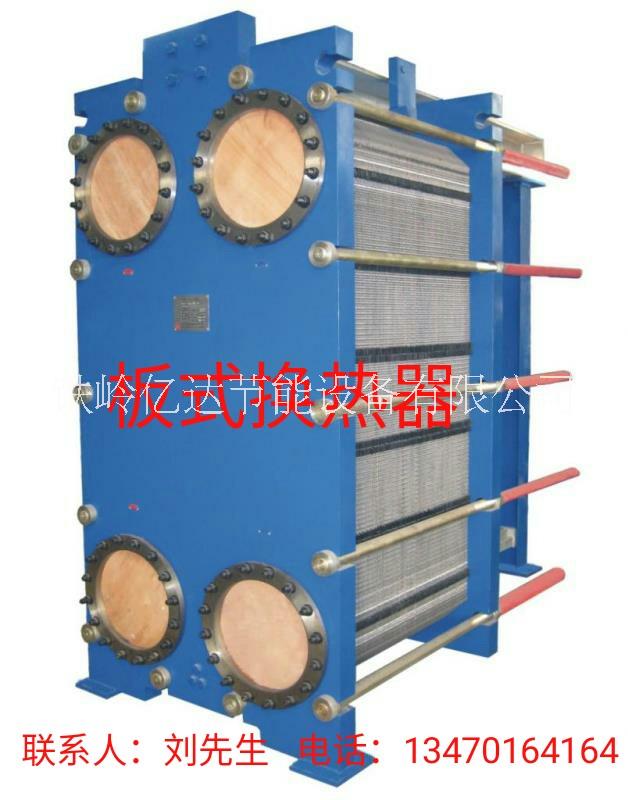 沈阳板式热交换器设计选型生产厂家图片