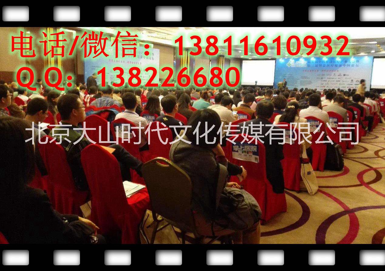北京最牛逼充场公司，北京第一充场团队，实力团队5000人。图片