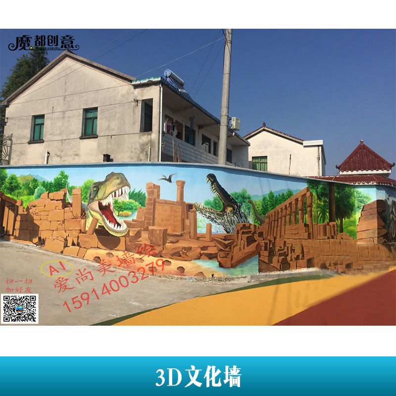 企业/酒店/校园3D文化墙创意立体彩绘文化墙3D壁画墙绘
