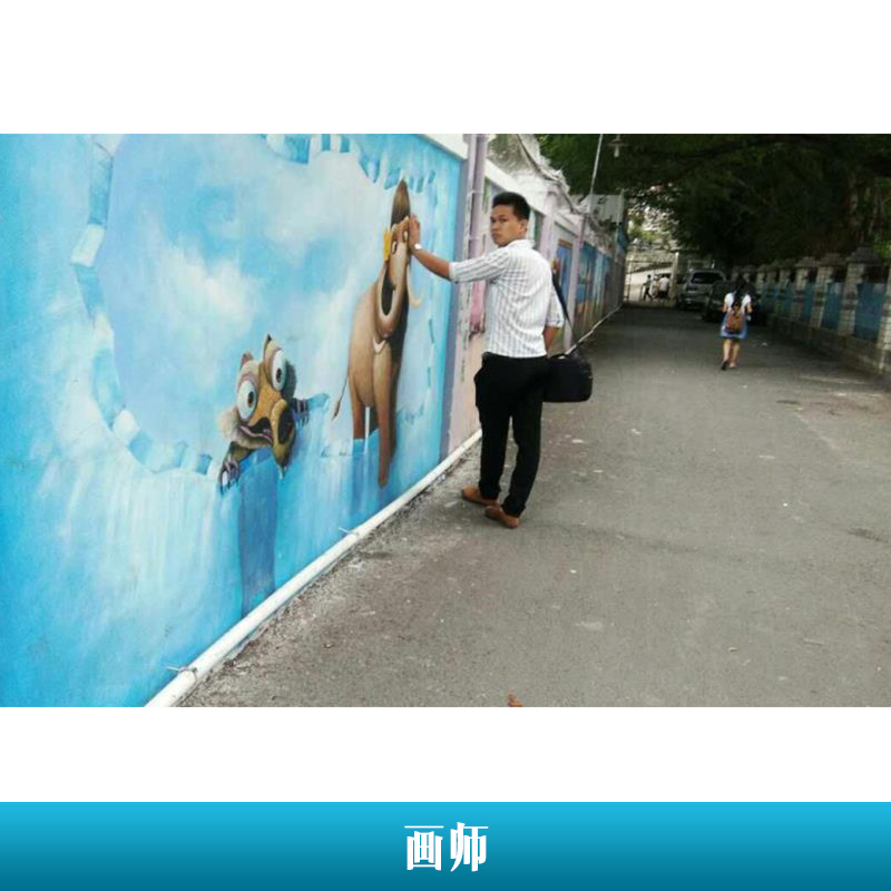 深圳爱尚美艺术工程资深画师墙面装饰纯手绘壁画墙绘画师图片