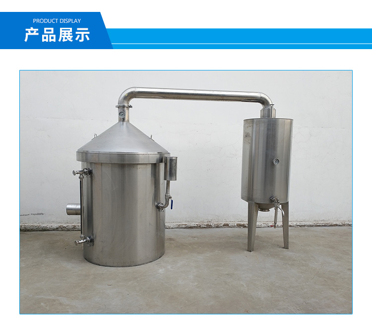 梨生产白酒蒸馏设备供应梨生产白酒蒸馏设备的厂家