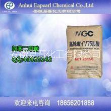 日本进口间苯二甲酸优等品直销 日本优级间苯二甲酸