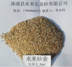 漳州海砂石英砂滤料销售
