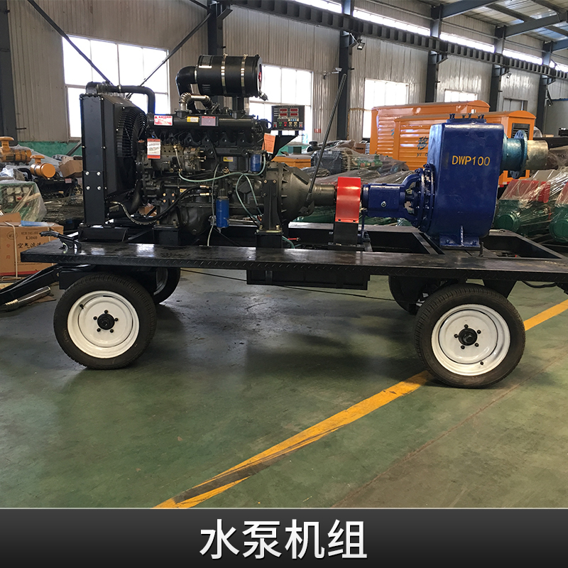 潍坊动力设备厂家 110KW柴油机水泵机组 移动式水泵机组