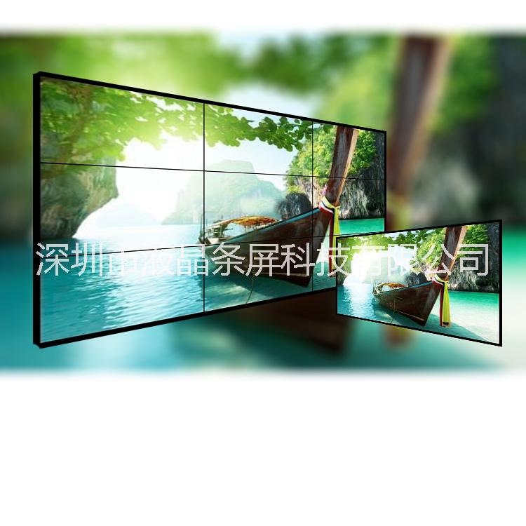 互和监控电视墙拼接大屏4K超高清49寸拼接屏图片