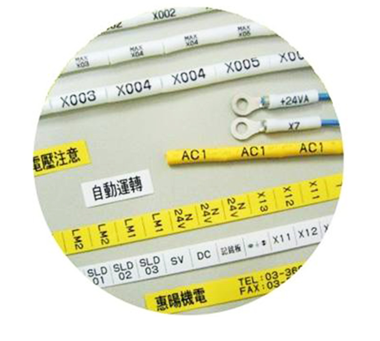 深圳市打码机标签纸LM-TP3012Y厂家供应打码机标签纸LM-TP3012Y