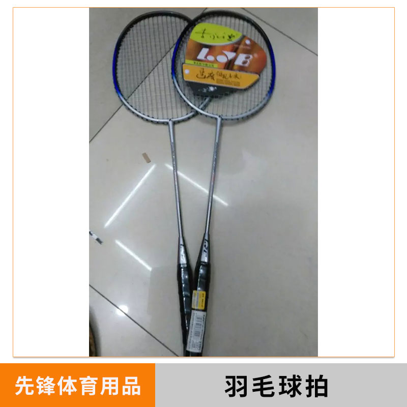 陕西羽毛球拍厂家直销 碳素纤维 1088羽毛球拍 体育用品批 发新款热卖