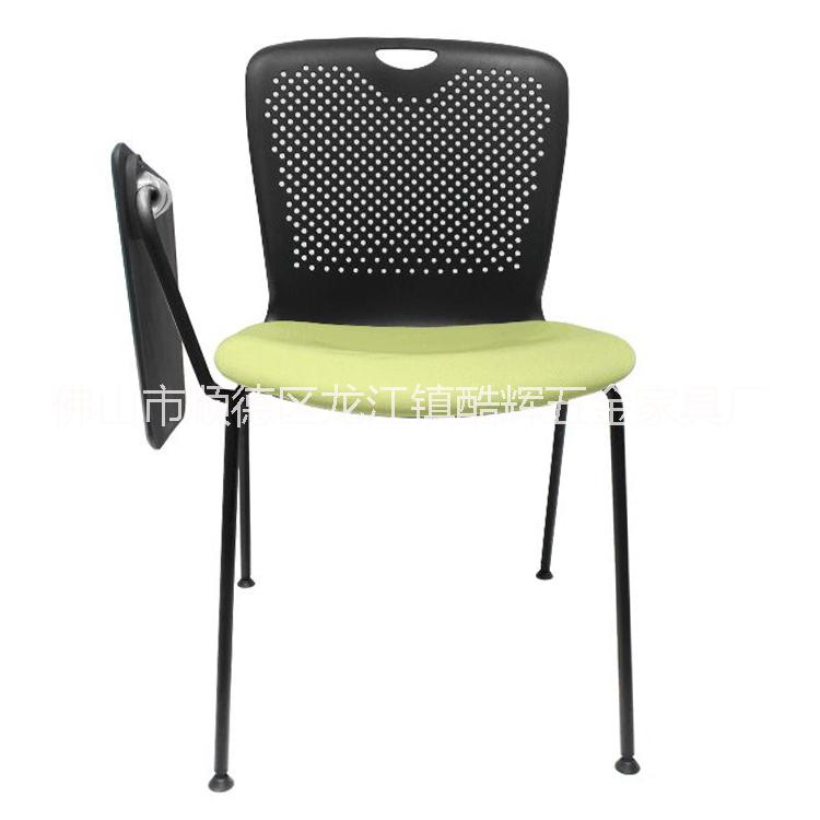 厂家直销带写字板培训椅简约会议折叠椅透气靠背塑胶椅办公新闻椅