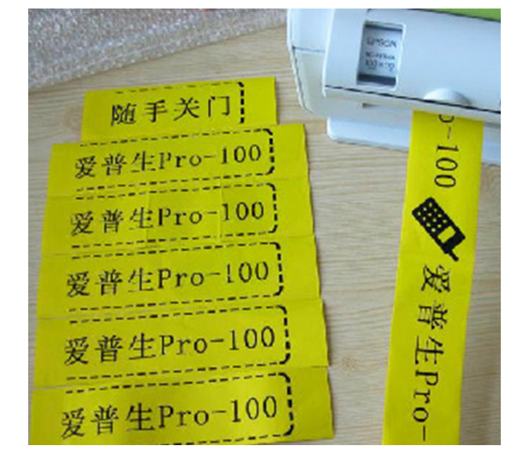 爱普生LW-1000P标签打印机
