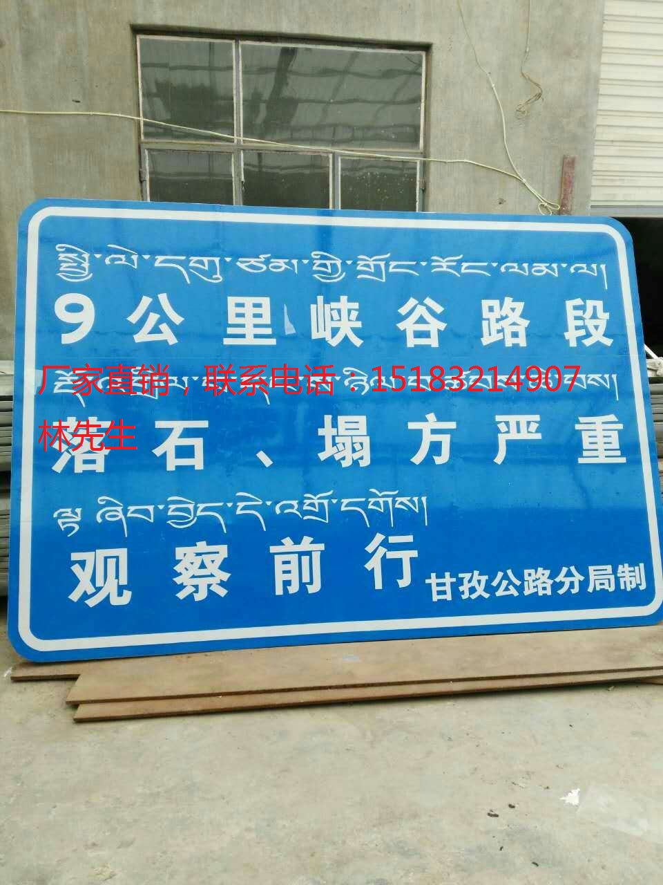四川亿琪交通设施标志标牌