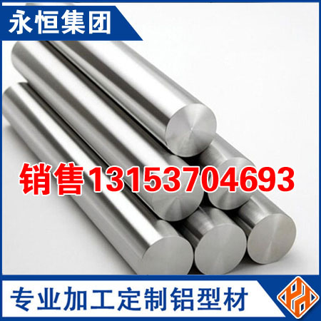 供应铝棒|6061铝棒|拉伸铝棒|挤压铝棒|各种规格方铝棒思义是指用铝材或铝合金