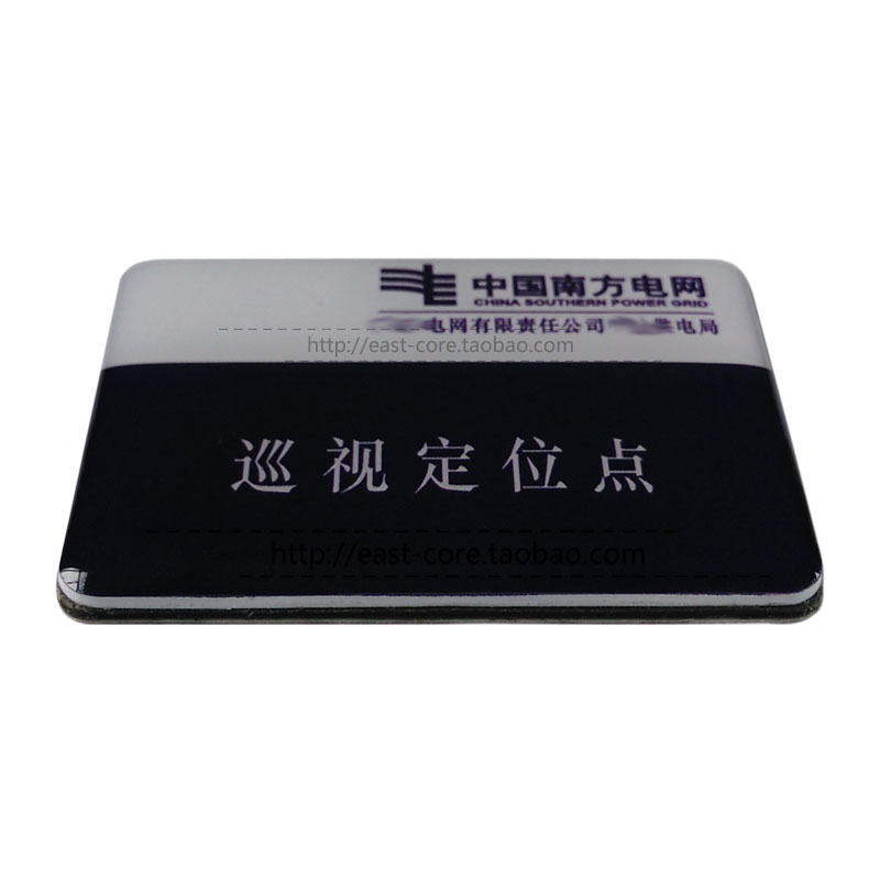 抗金属电子标签RFID抗金属电子标签/水晶卡/高频抗金属滴胶卡/高频电子标签