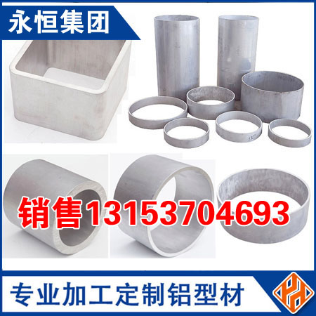 生产铝合金管6063铝管加工定制铝方管规格铝管精度高铝圆管图片