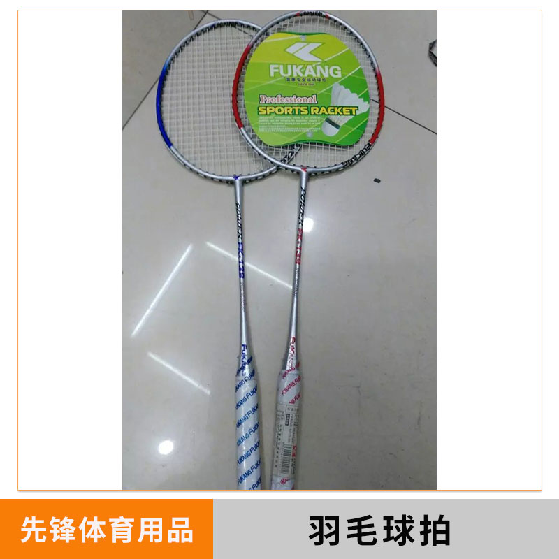 陕西羽毛球拍厂家直销 碳素纤维 1088羽毛球拍 体育用品批 发新款热卖