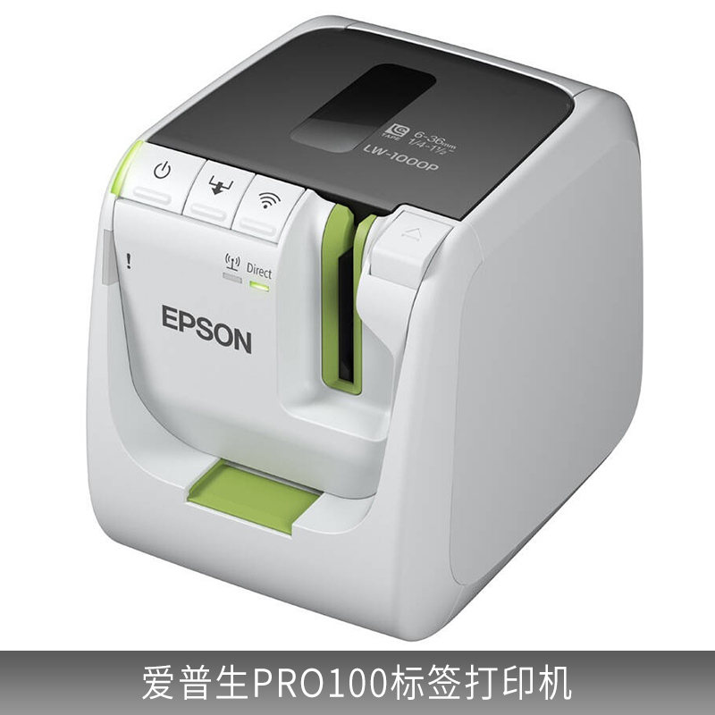 厂家直销 爱普生Pro100标签打印机 自带切刀 多用途 条码机