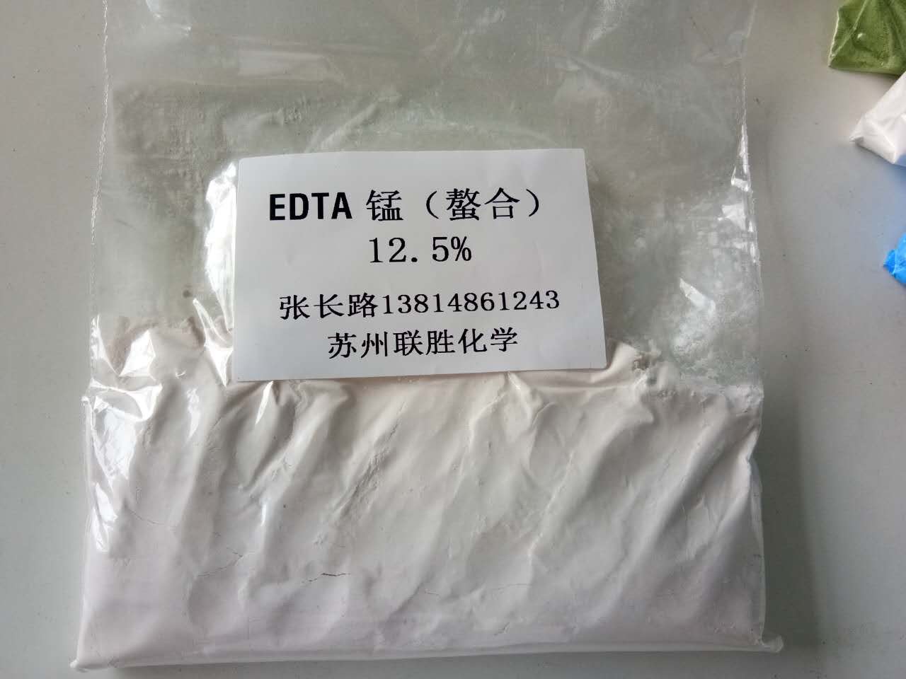 EDTA螯合中微量元素，糖淳中微量元素EDTA螯合钙EDTA螯合镁EDTA螯合锰图片