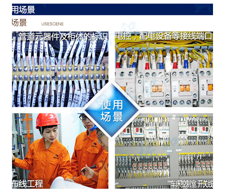 深圳市PT-E550W电力标签厂家供应兄弟PT-2730标签机 兄弟PT-E550W标签机 PT-E550W电力标签