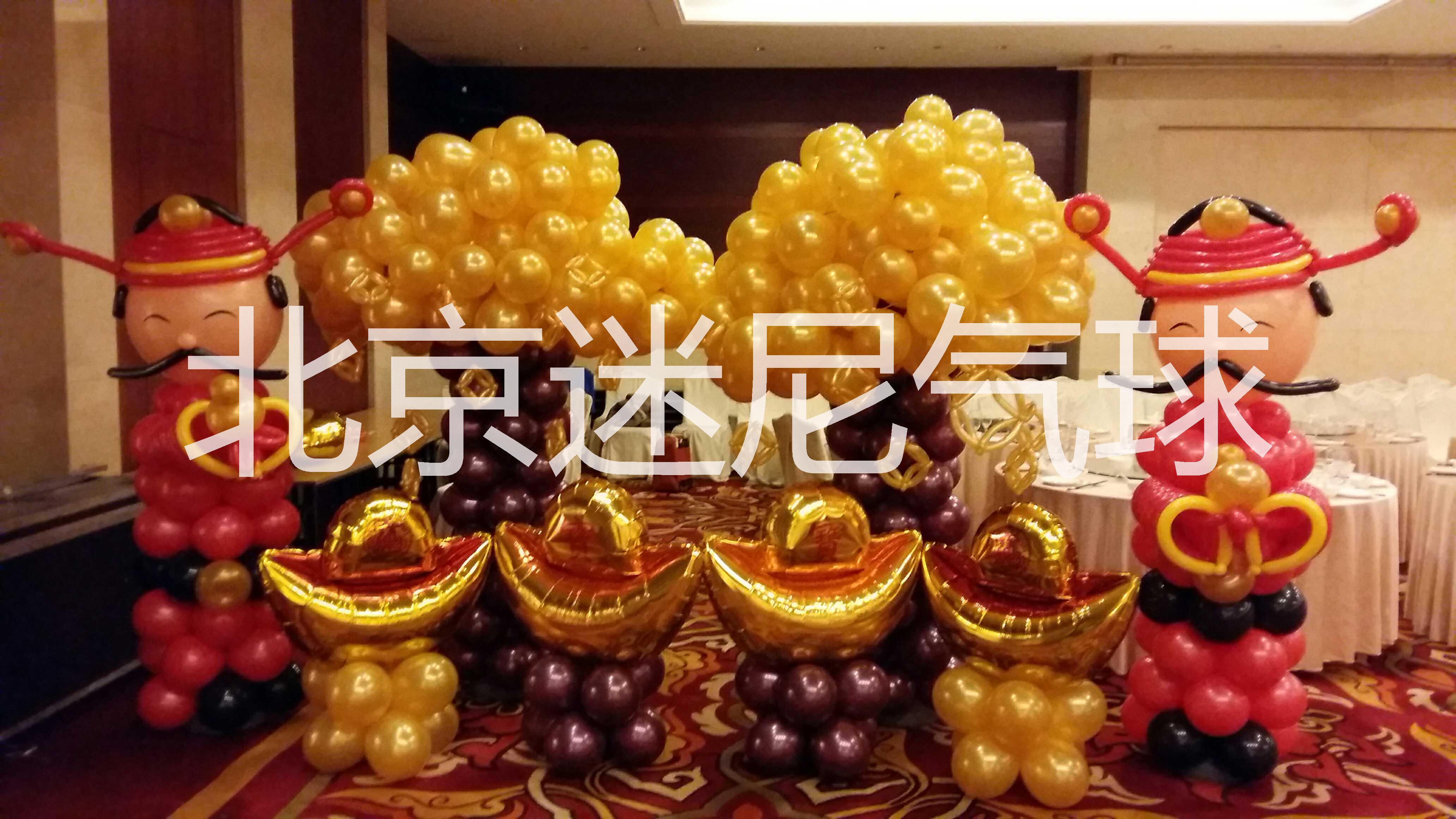 北京批发进口氦气球 气球造型制作  批发进口氦气球 婚房气球装饰布置