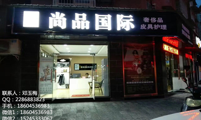 南京皮鞋护理 奢侈品皮具护理店批发