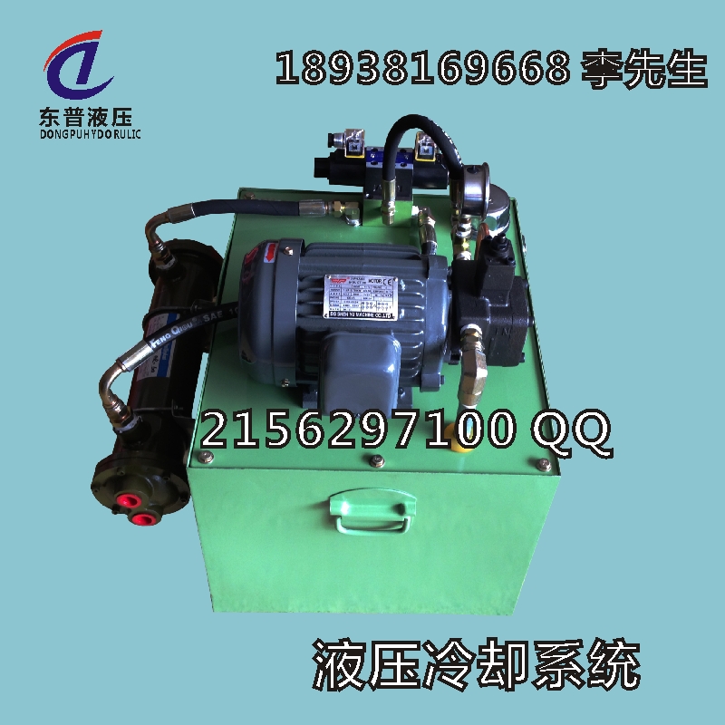 广东东普生产液压站 设计注塑机液压系统 1.75KW小型液压泵站图片