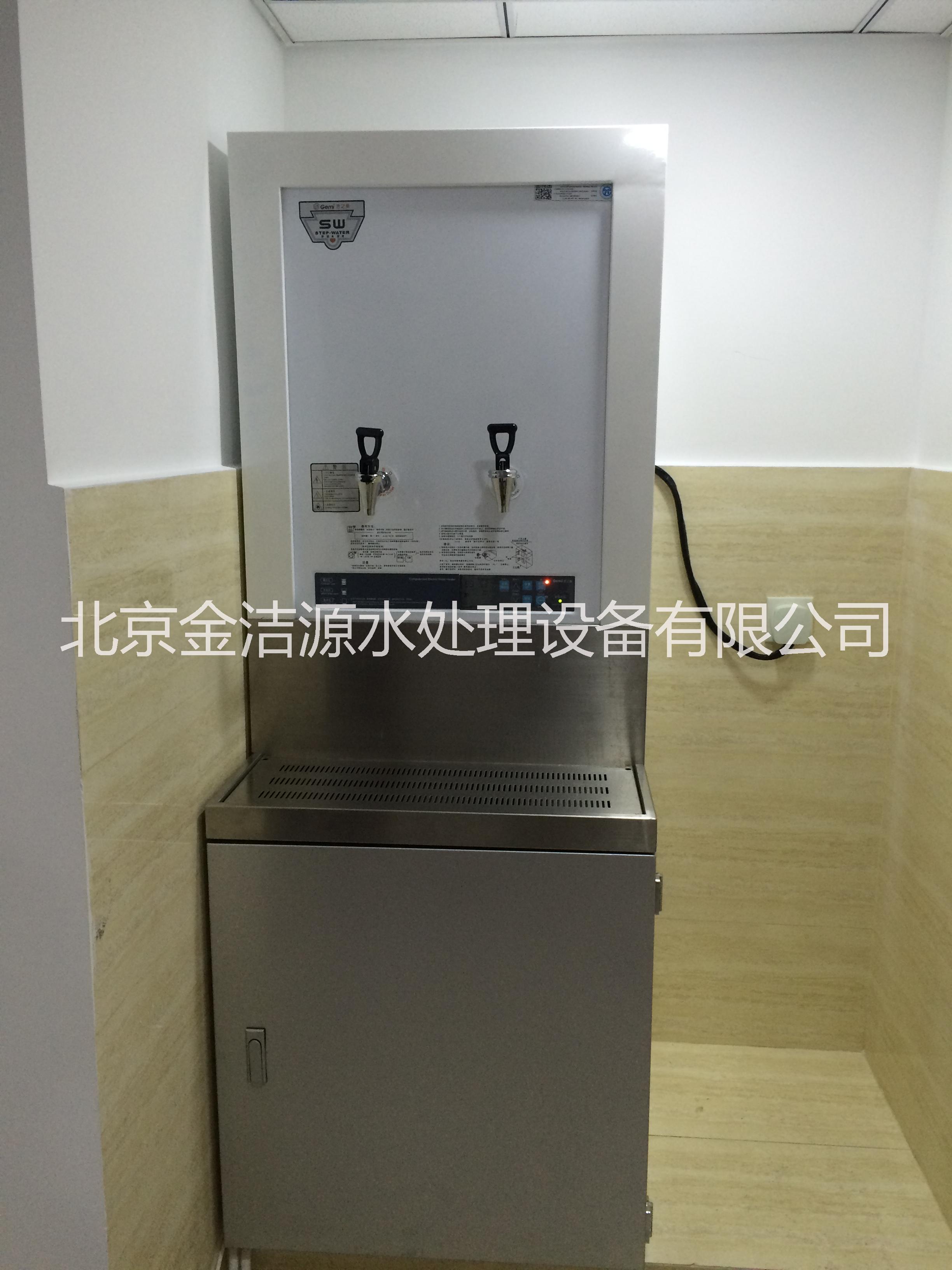北京市商用纯水机 净水器  直饮水设备厂家