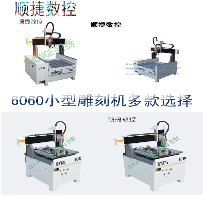 6060雕刻机徐州6060数控雕刻机方轨铸铁图片