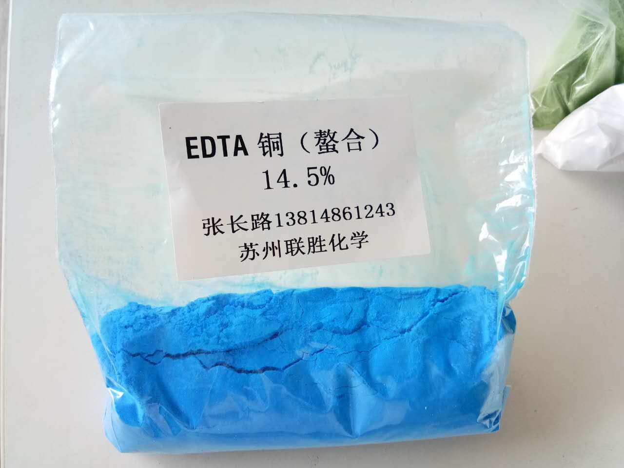 EDTA螯合中微量元素，糖淳中微量元素 EDTA螯合钙 EDTA螯合镁 EDTA螯合锰 EDTA螯合铁 EDTA螯合铜