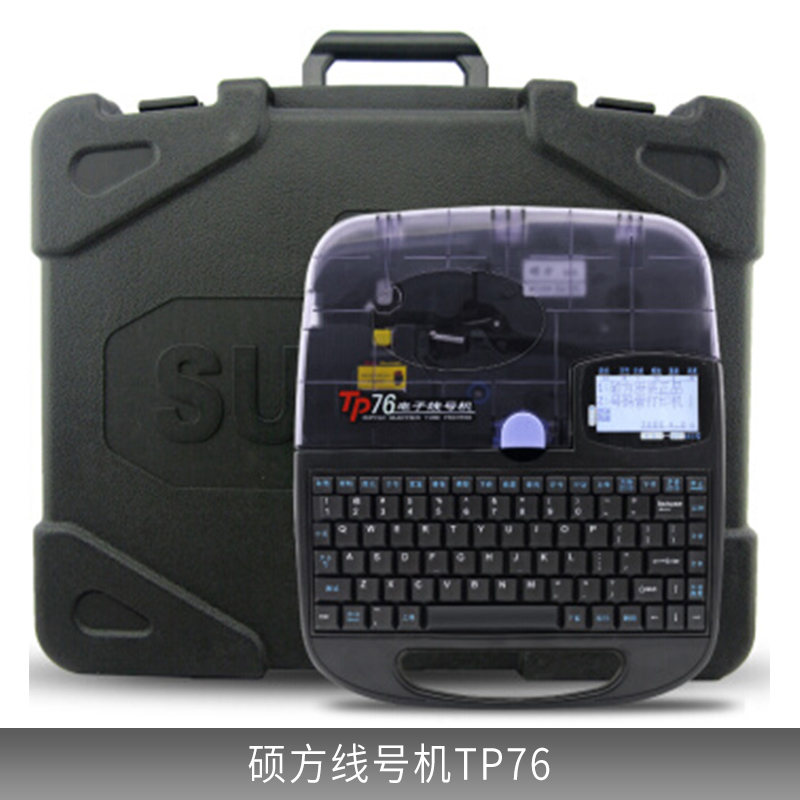 深圳TP-R1002B色带批发