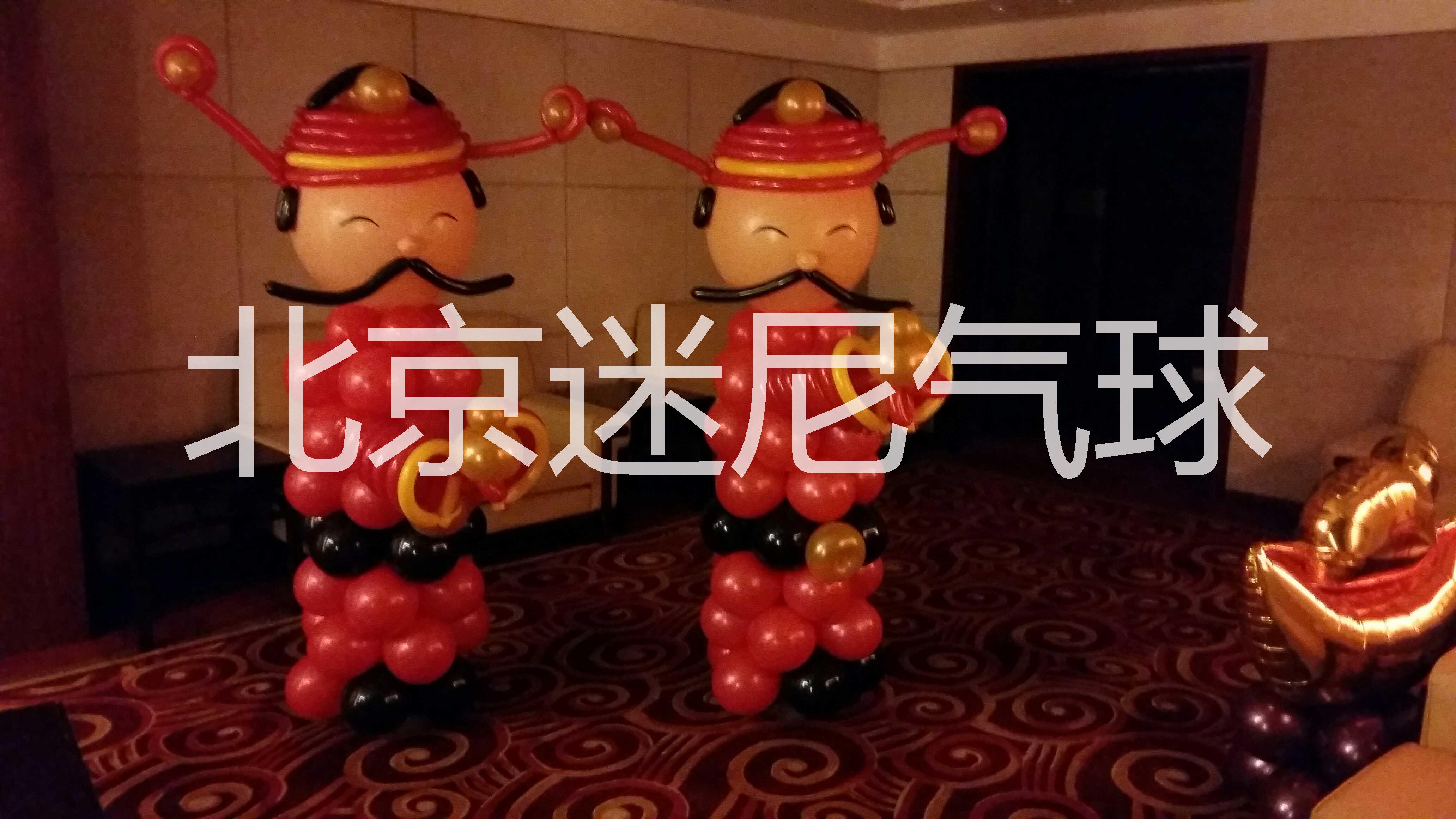北京宝宝满月百天生日派对气球装饰 儿童怕气球装饰 婚房气球装饰布置 生日派对气球装饰