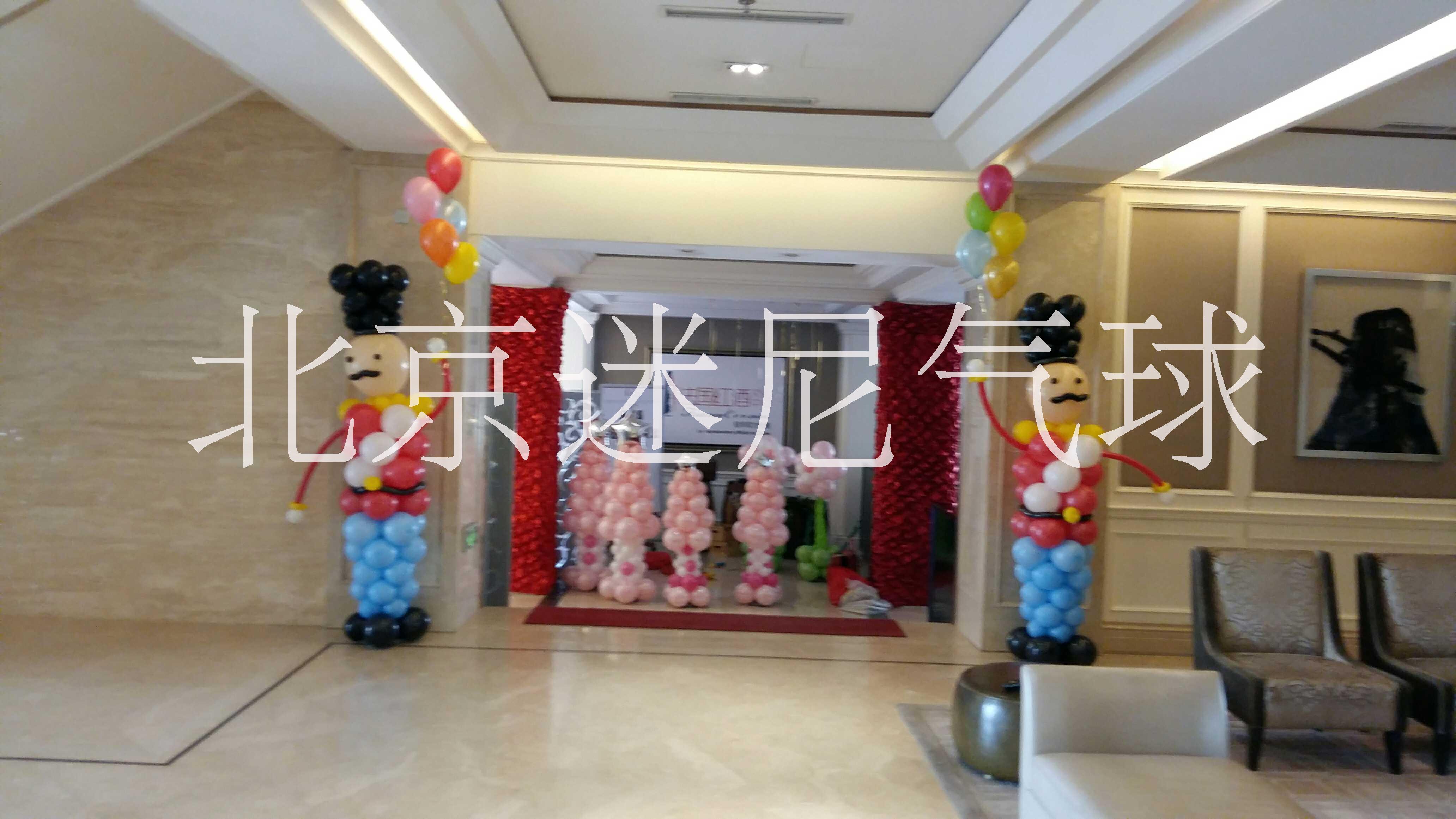 北京生日派对气球装饰布置  专业气球装饰布置 儿童派对气球装饰布置 宝宝满月百天生日气球装饰 婚礼气球放飞装饰