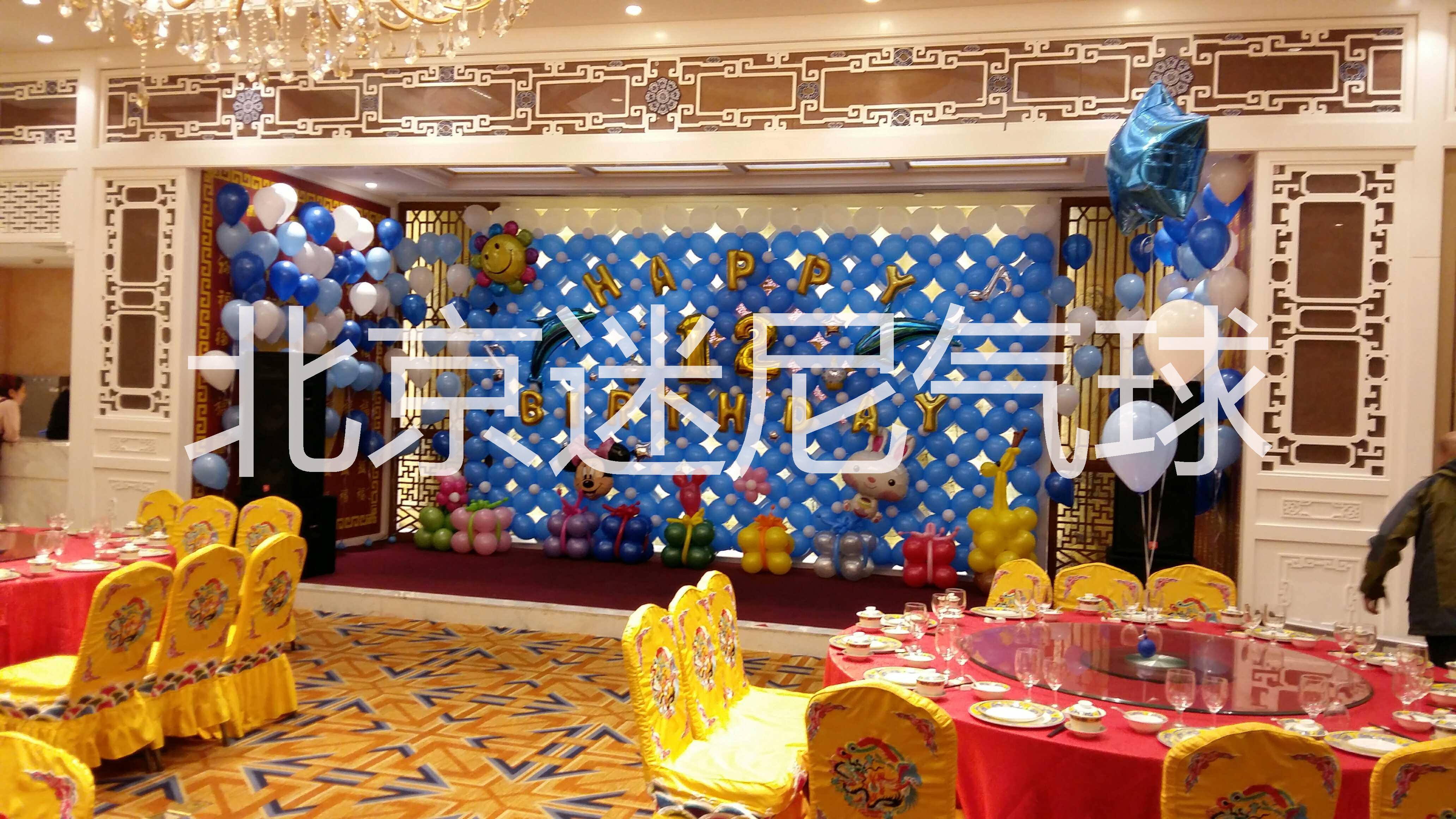 北京生日派对气球装饰布置  专业气球装饰布置 儿童派对气球装饰布置 宝宝满月百天生日气球装饰 婚礼气球放飞装饰