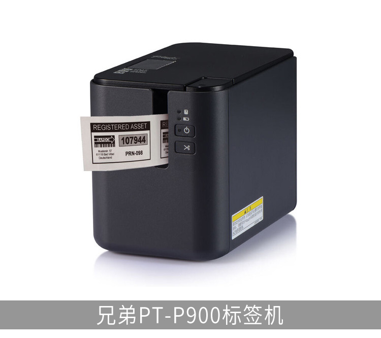惠州PT-P900W标签机代理兄弟标签机图片