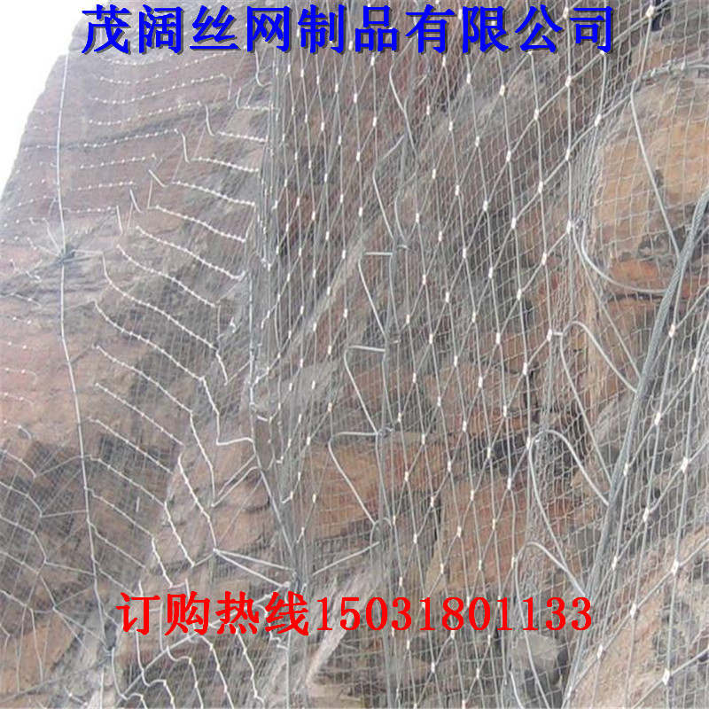 钢丝绳网工厂现货SNS柔性边坡网护坡拦石网预防山体滑坡图片