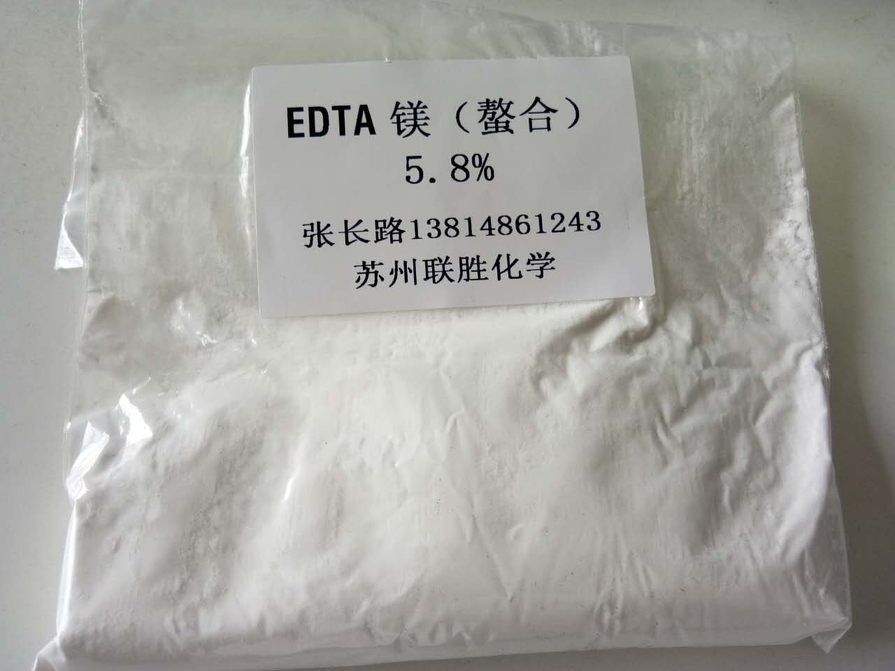 EDTA螯合中微量元素，糖淳中微量元素 EDTA螯合钙 EDTA螯合镁