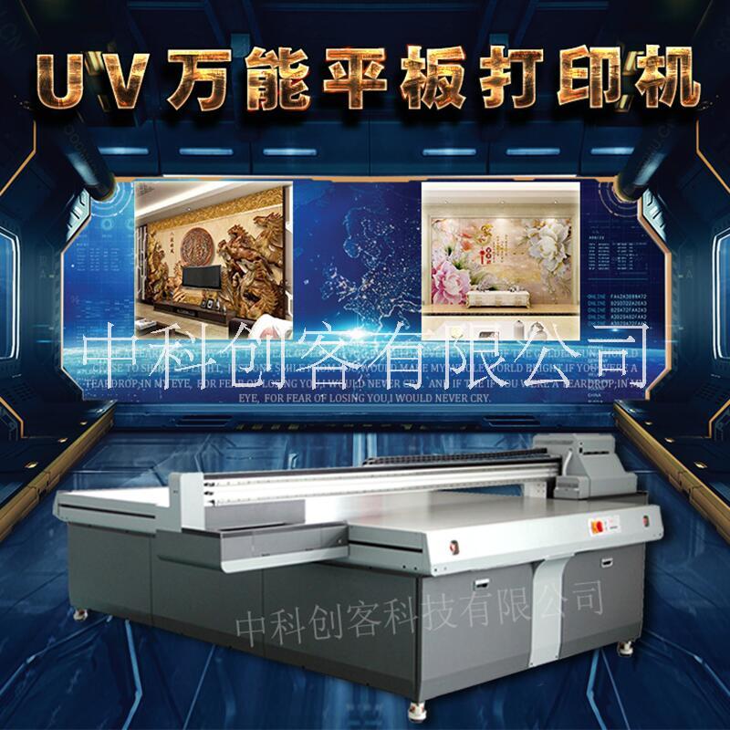 深圳集成面板背景墙打印机电视背景墙uv平板打印机厂家直销价格图片