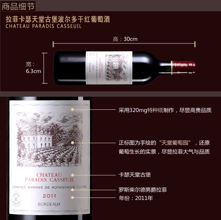 广州进口红酒批发供应批发法国拉菲厂家
