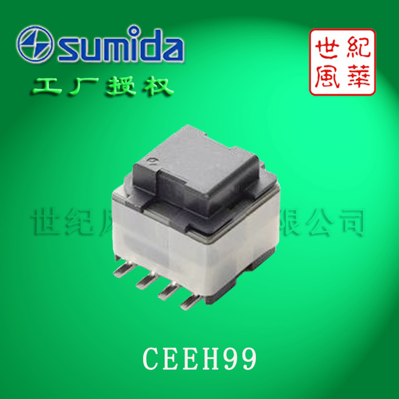 供应高温车载表面贴装式变压器CEEH99国际品牌SUMIDA图片