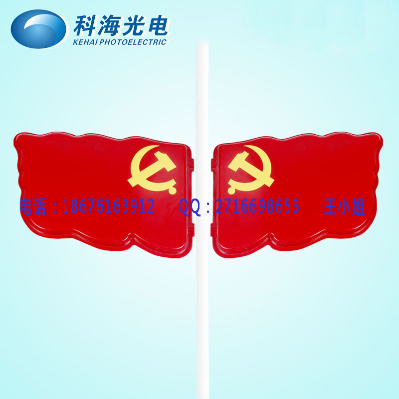 中国国旗灯灯杆上安装发光的国旗亚克力造型国旗灯