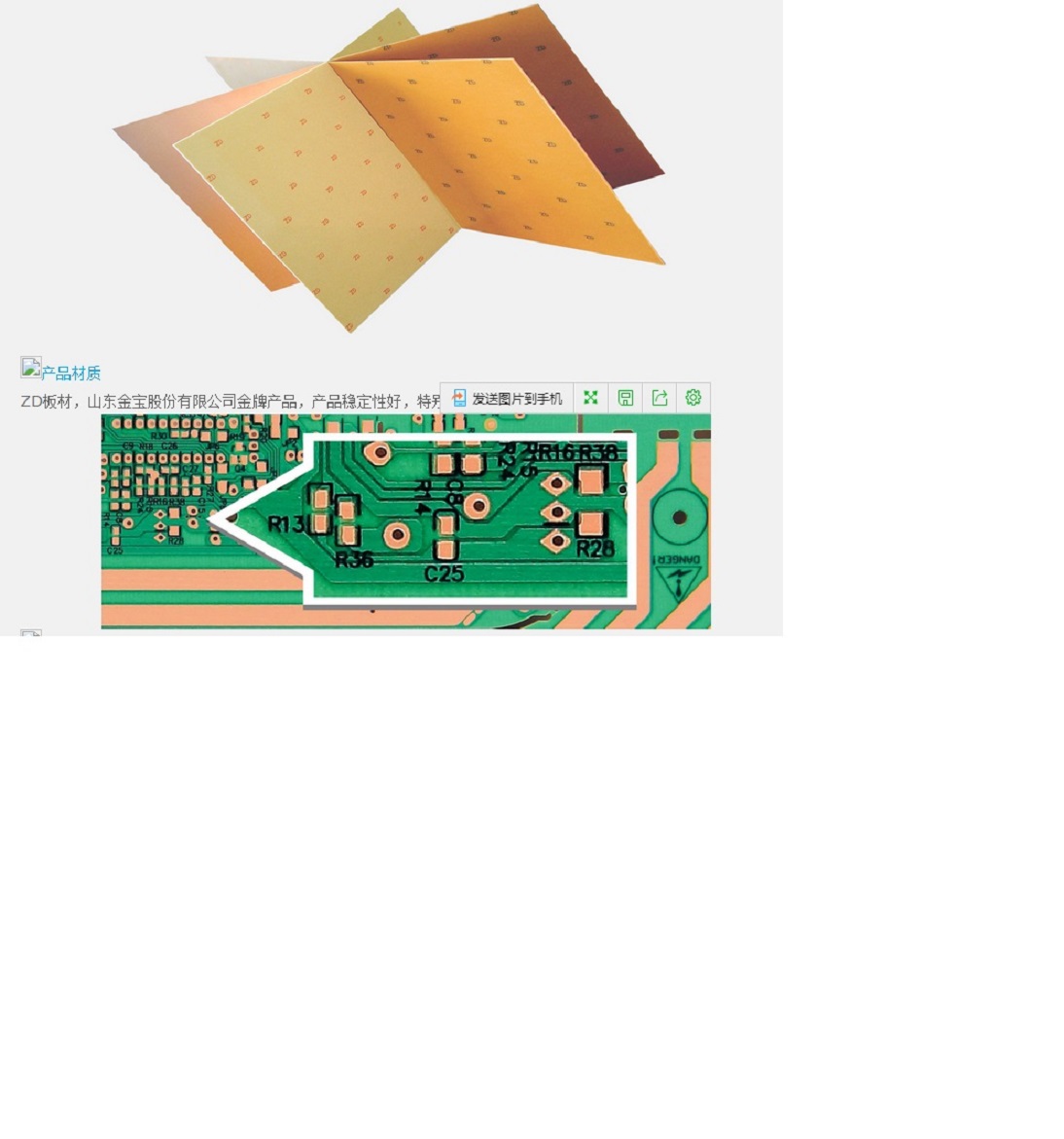厂家专业加工定制 单面电路板 线路板加工 单面板 广东电路板电路板单面 线路板生产
