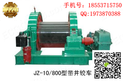 JZ2T-10/700凿井绞车，