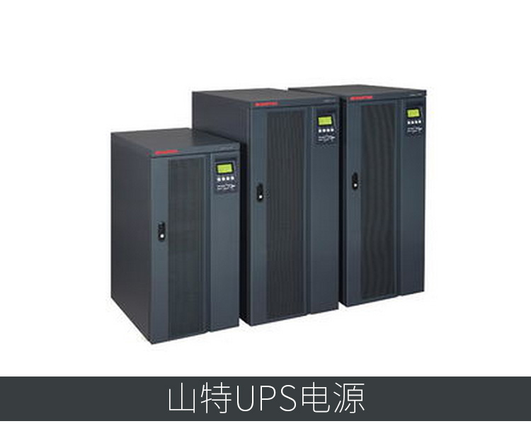 云南昭通UPS电源，蓄电池代理，稳压器批发，EPS电源服务商