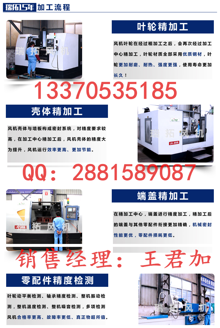 高效率RTSR100小麦输送罗茨鼓风机